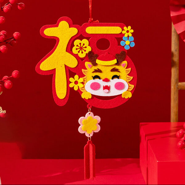 【預訂】新年龍年不織布掛飾DIY材料包-吉祥福